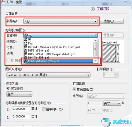 cad怎么导出jpg格式高清图(autocad怎么导出jpg)