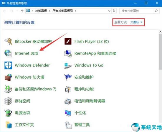 win10开始菜单出现关键错误怎么修复(win10系统提示更新怎么关闭)
