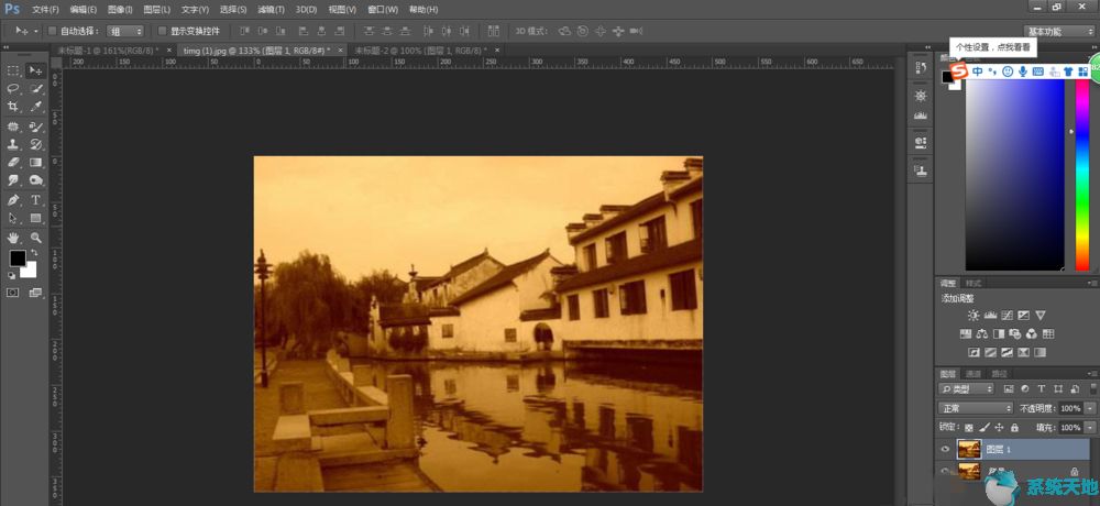 ps照片发黄怎么处理(ps发黄怎么去除)
