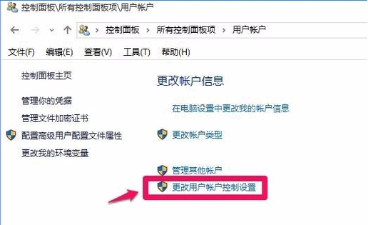 没有权限访问注册表(windows没有权限打开软件)