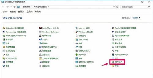 没有权限访问注册表(windows没有权限打开软件)