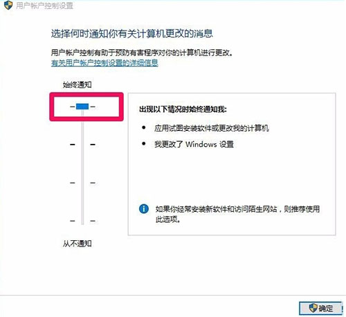 没有权限访问注册表(windows没有权限打开软件)