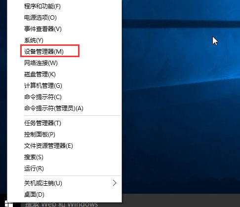 安装显卡驱动后蓝屏解决方法(win10系统安装显卡驱动蓝屏怎么办啊)