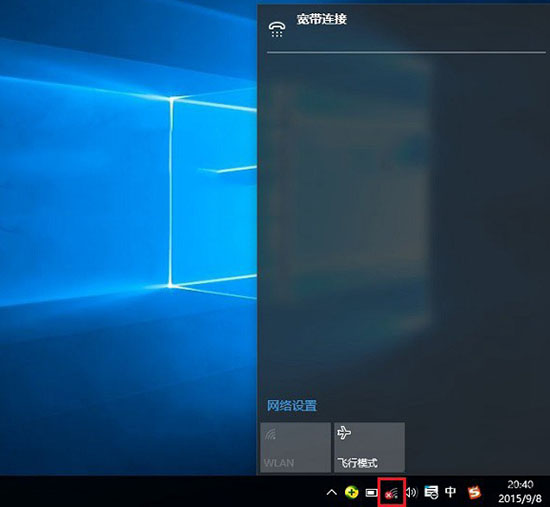 win10系统找不到无线网络设置怎么解决(win10系统找不到wifi)