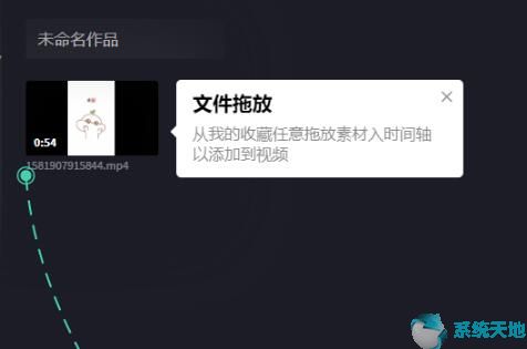 哔哩哔哩视频编辑软件(哔哩哔哩在线剪辑)