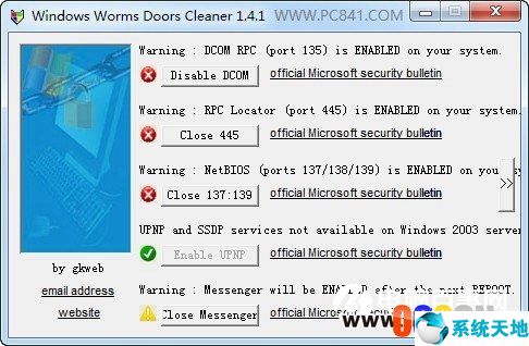 windows怎么关闭445端口(电脑关闭139和445端口)
