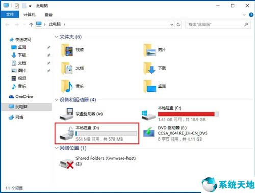 win10没有bitlocker怎么给硬盘加密(win10家庭版没有bitlocker怎么办)