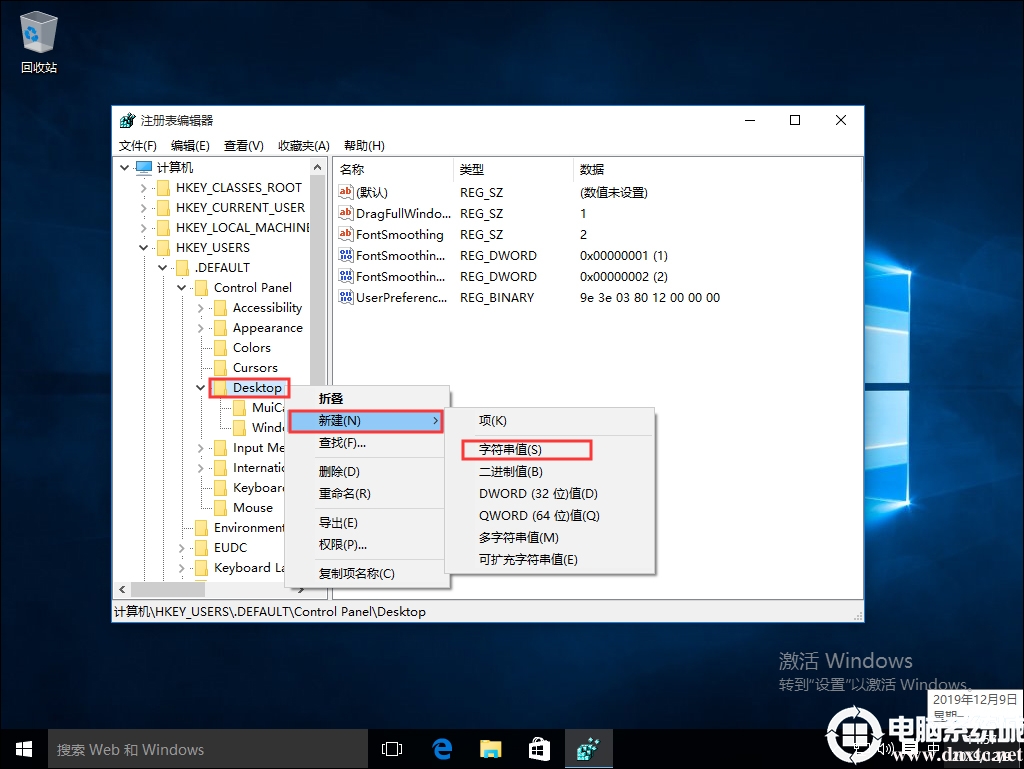 windows 10关机(win10关机有程序阻止关机)