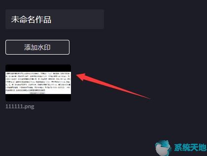 哔哩哔哩视频编辑软件(哔哩哔哩在线剪辑)