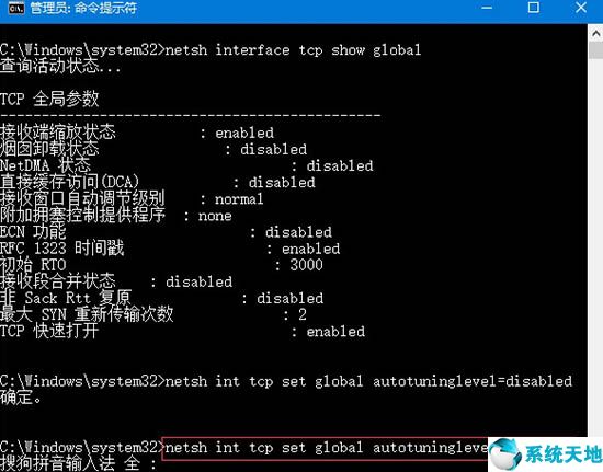 window10更新后网速变慢(windows10更新后网络变慢了)