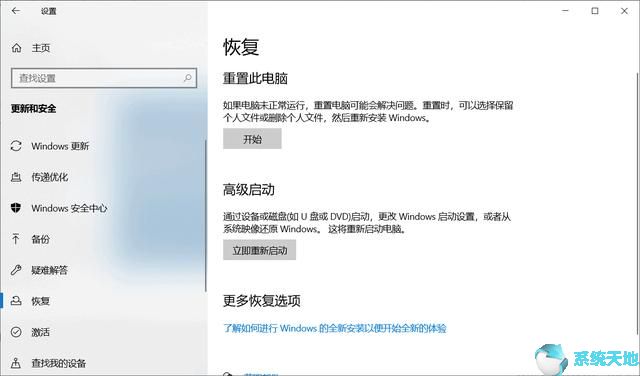 win10 2004升级包(window10 2004怎么升级)