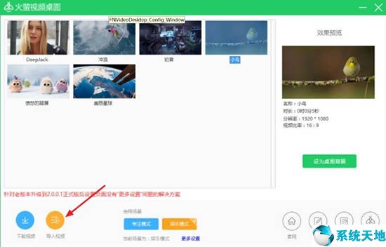 win10麦克风声音小怎么调整(win10没有声音怎么修复)
