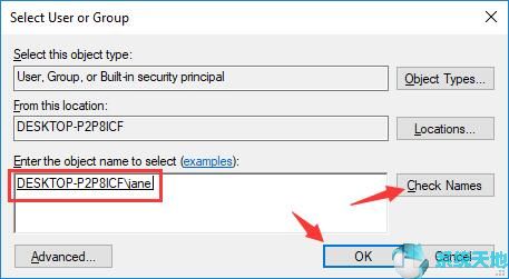 win10提示你需要提供管理员权限才能复制到此文件夹(win10系统您需要提供管理员权限才能复制此文件吗)