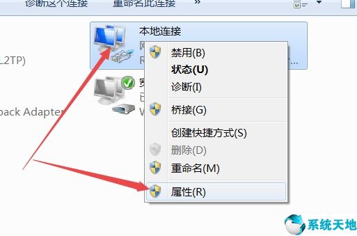 电脑ip地址怎么修改(静态ip地址和动态ip地址的区别)