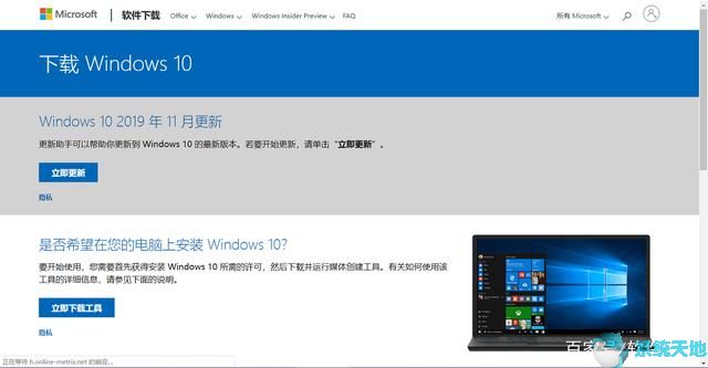win10 2004升级包(window10 2004怎么升级)