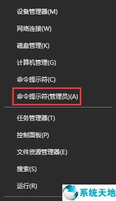 win10应用商店卸载了怎么安装回来(win10应用商店打不开怎么办)