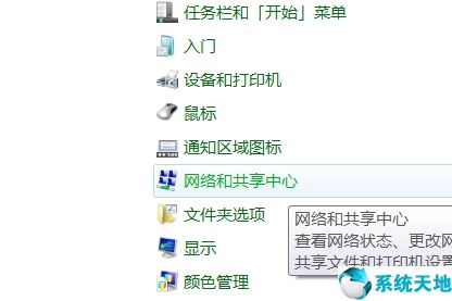 电脑ip地址怎么修改(静态ip地址和动态ip地址的区别)