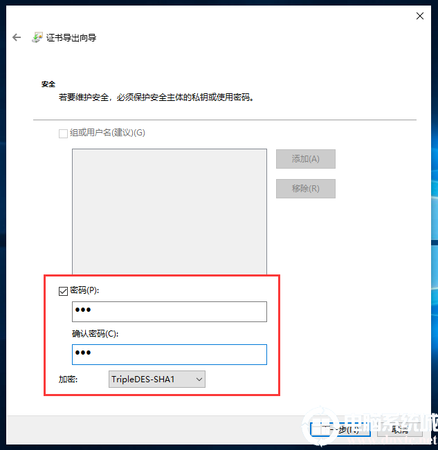 win10的文件夹怎么设置密码(won10文件夹设置密码)