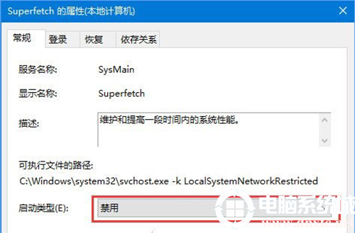win10硬盘一直在读写(电脑空闲时硬盘读写)