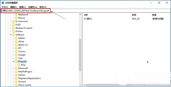wps加载项为空(wpsnull加载失败win7)