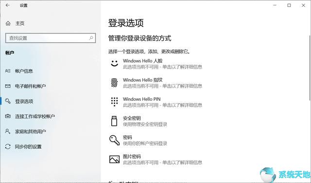 win10 2004升级包(window10 2004怎么升级)
