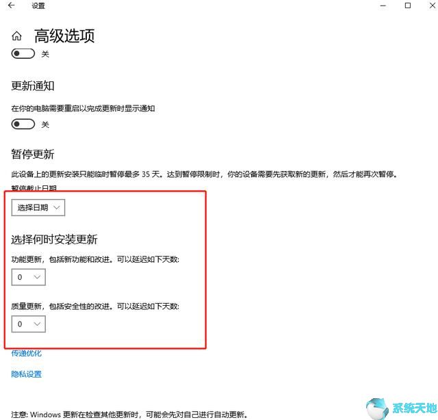win10系统补丁更新(win10更新的补丁)