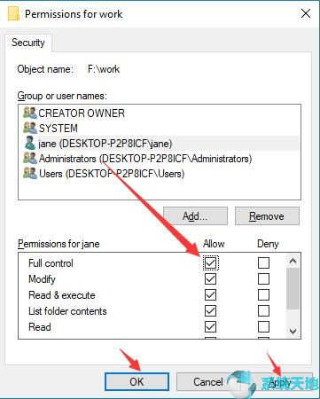 win10提示你需要提供管理员权限才能复制到此文件夹(win10系统您需要提供管理员权限才能复制此文件吗)