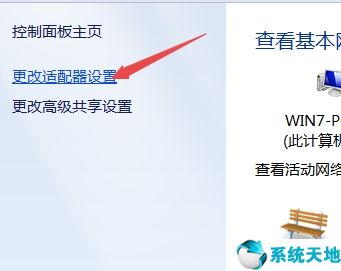 电脑ip地址怎么修改(静态ip地址和动态ip地址的区别)
