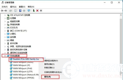 win10待机wifi自动断开(win10待机断网怎么解决 台式)