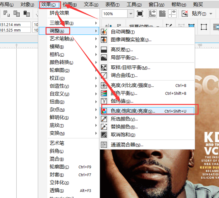 cdr怎么去颜色(cdr怎么把图片去色)