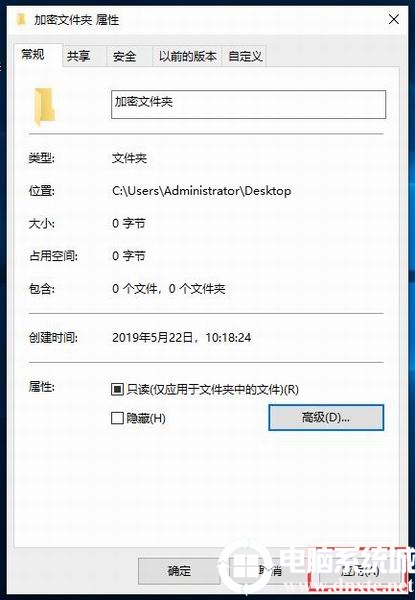 win10的文件夹怎么设置密码(won10文件夹设置密码)