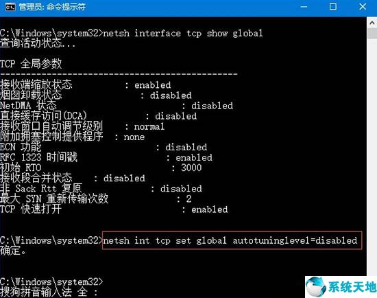 window10更新后网速变慢(windows10更新后网络变慢了)