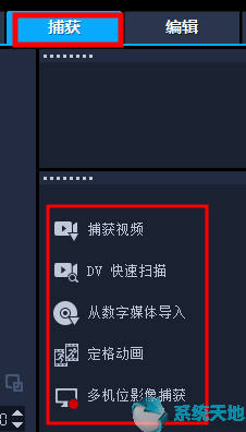会声会影视频片头制作教程(会声会影多机位剪辑视频教程)