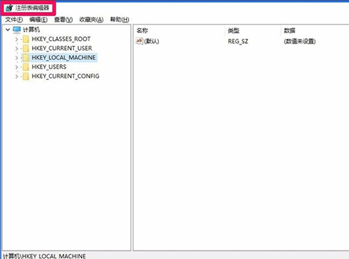 没有权限访问注册表(windows没有权限打开软件)