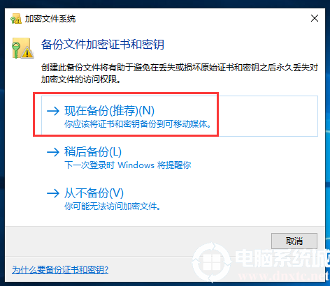 win10的文件夹怎么设置密码(won10文件夹设置密码)