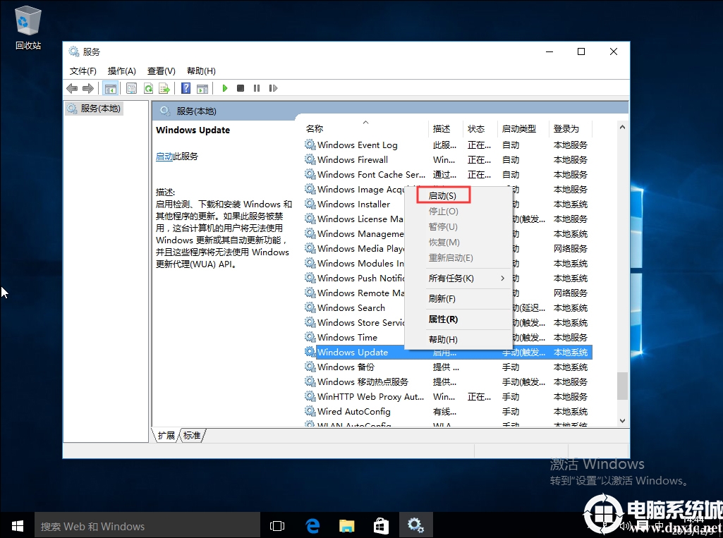 如何解决win10系统自带程序打不开的问题和问题(windows自带软件打不开)