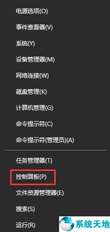 win10开始菜单出现关键错误怎么修复(win10系统提示更新怎么关闭)
