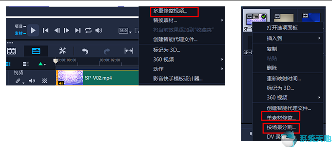 会声会影视频片头制作教程(会声会影多机位剪辑视频教程)