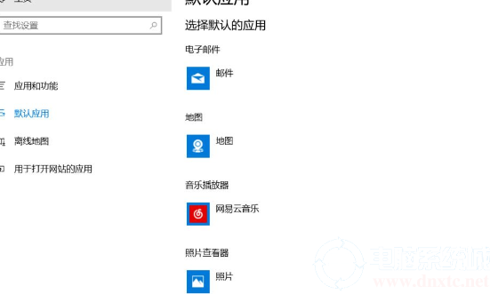 电脑一直显示已重置应用默认设置(win10老是重置默认应用)