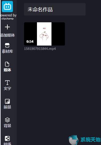 哔哩哔哩视频编辑软件(哔哩哔哩在线剪辑)