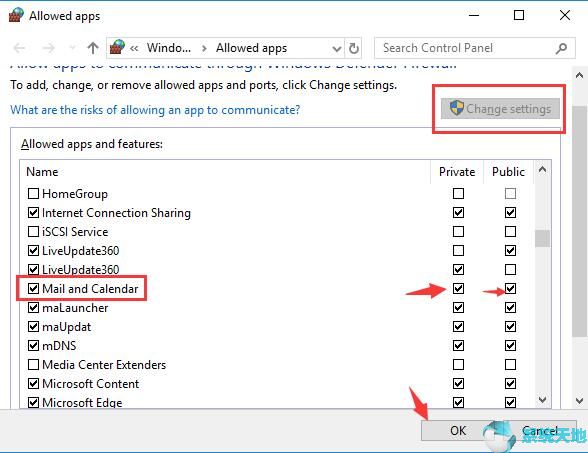邮件应用服务(windows10版邮件应用)