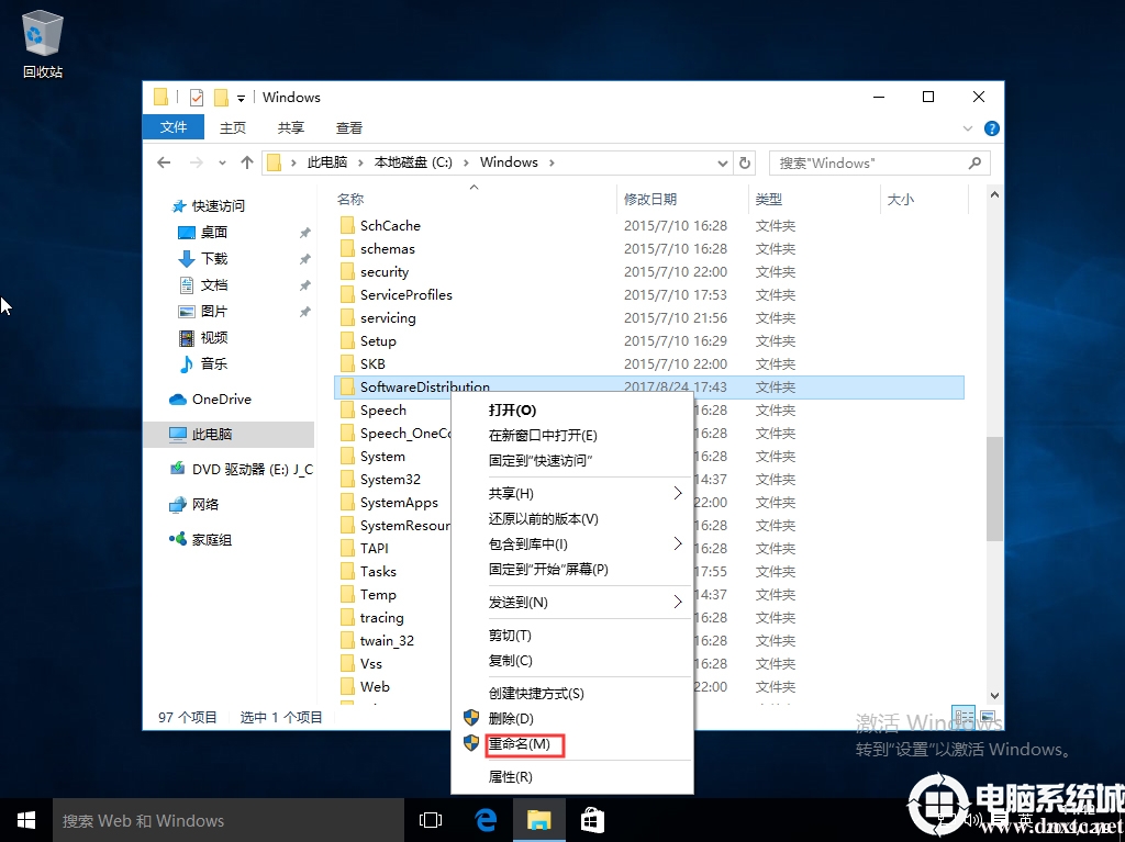 如何解决win10系统自带程序打不开的问题和问题(windows自带软件打不开)