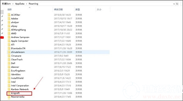 wps加载项为空(wpsnull加载失败win7)