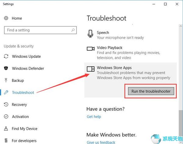邮件应用服务(windows10版邮件应用)