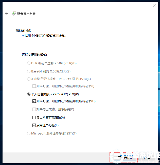 win10的文件夹怎么设置密码(won10文件夹设置密码)