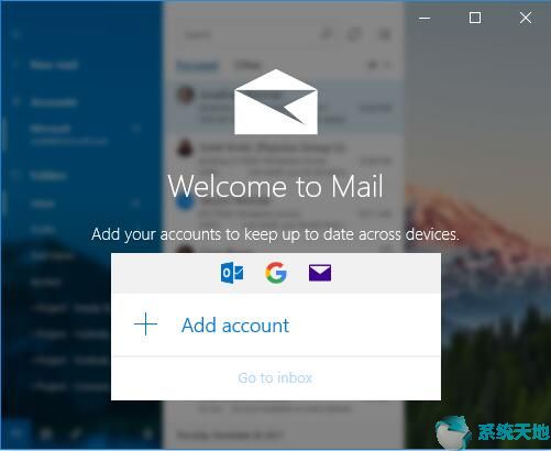 邮件应用服务(windows10版邮件应用)