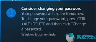 win10专业版不小心禁用了账户(如何禁用win10登录密码忘记了怎么办)