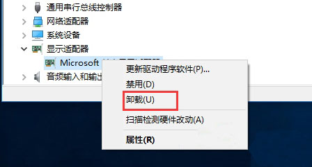 安装显卡驱动后蓝屏解决方法(win10系统安装显卡驱动蓝屏怎么办啊)