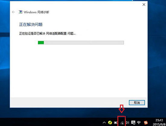 win10系统找不到无线网络设置怎么解决(win10系统找不到wifi)