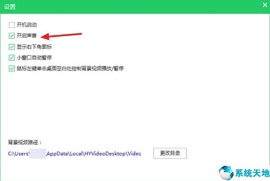 win10麦克风声音小怎么调整(win10没有声音怎么修复)